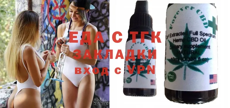 hydra рабочий сайт  Гусиноозёрск  Cannafood марихуана 