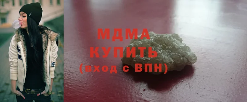 купить закладку  Гусиноозёрск  MDMA crystal 